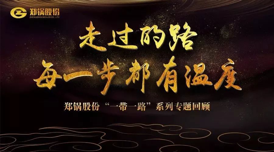 产品和故事，，，，，，总有一个在“路”上