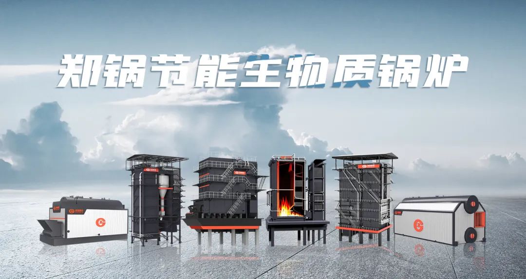 pg电子游戏试玩利器出鞘！增进生物质能清洁燃烧与多元使用