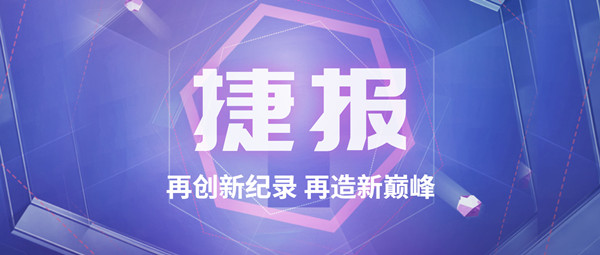 喜报！pg电子游戏试玩斩获115t/h碳素窑余热锅炉订单