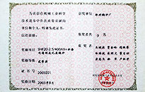 pg电子游戏试玩(中国)官方网站