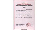 pg电子游戏试玩(中国)官方网站