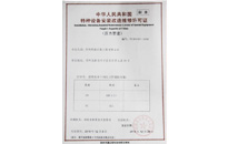 pg电子游戏试玩(中国)官方网站