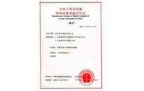 pg电子游戏试玩(中国)官方网站