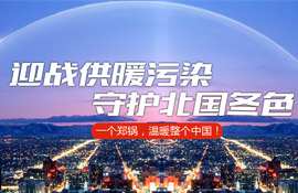 pg电子游戏试玩环保锅炉  智慧与手艺的结晶