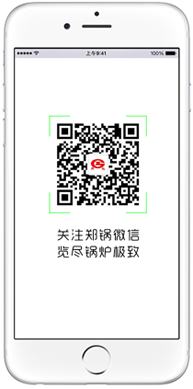 pg电子游戏试玩环保锅炉  智慧与手艺的结晶
