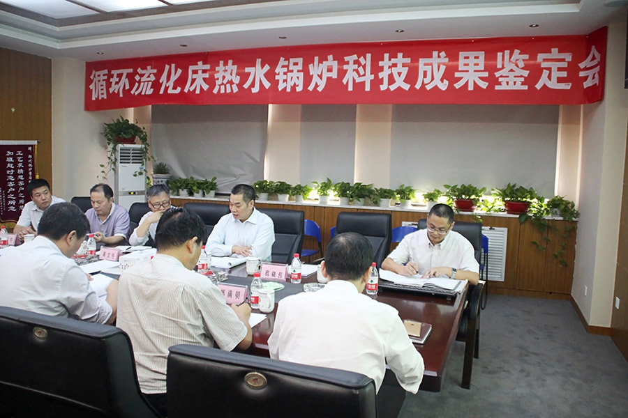 pg电子游戏试玩荣登国家发改委质检总局高效锅炉推广目录榜首 - pg电子游戏试玩