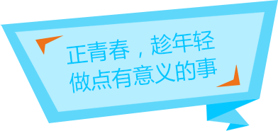 pg电子游戏试玩2017校园招聘专题