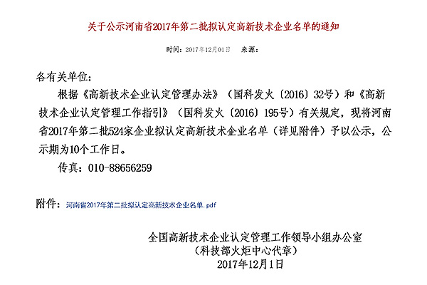 pg电子游戏试玩(中国)官方网站