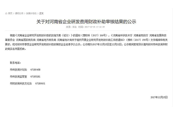 pg电子游戏试玩(中国)官方网站