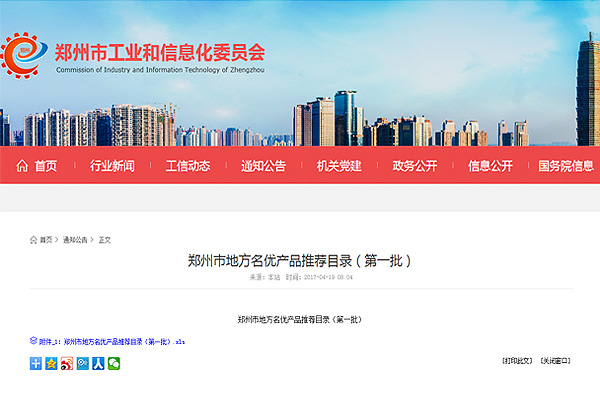 pg电子游戏试玩(中国)官方网站