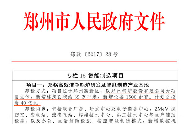 pg电子游戏试玩(中国)官方网站