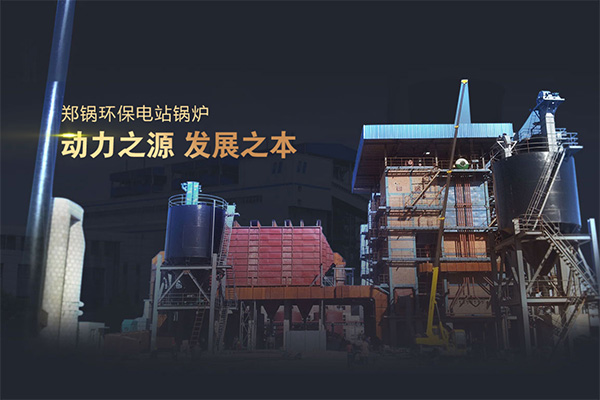 pg电子游戏试玩发电锅炉