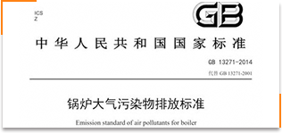 余热接纳锅炉,三废余热锅炉,碳素窑余热锅炉,余热锅炉节能刷新,余热蒸汽锅炉,余热热水锅炉-pg电子游戏试玩