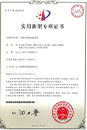 领跑行业的pg电子游戏试玩实力,pg电子游戏试玩股份研发实力，，，，，pg电子游戏试玩科技立异效果，，，，，pg电子游戏试玩科技领先，，，，，pg电子游戏试玩专利效果