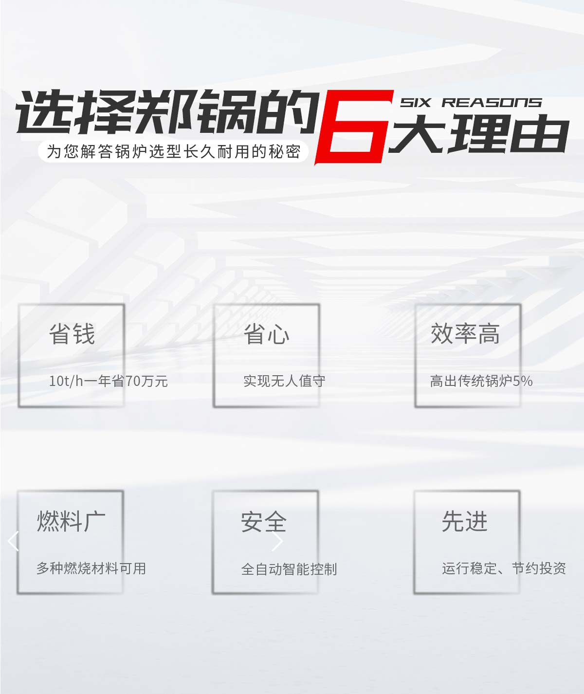 pg电子游戏试玩(中国)官方网站