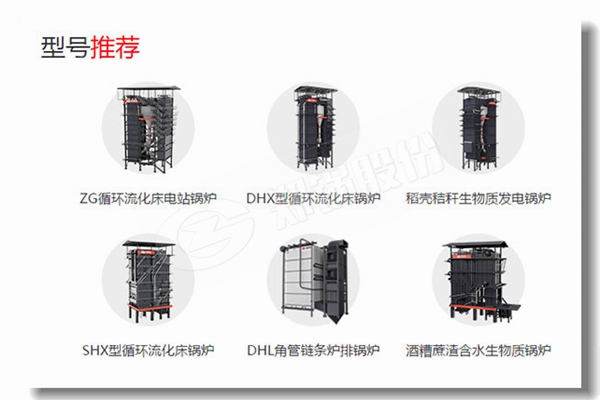 经济高效锅炉价钱找哪家？？？