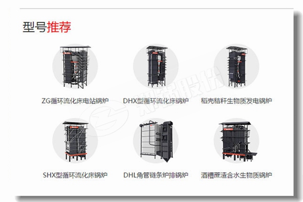 生物质蒸汽锅炉一级过热器震惊怎么办？？